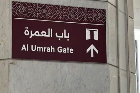 Umrah beschreibung